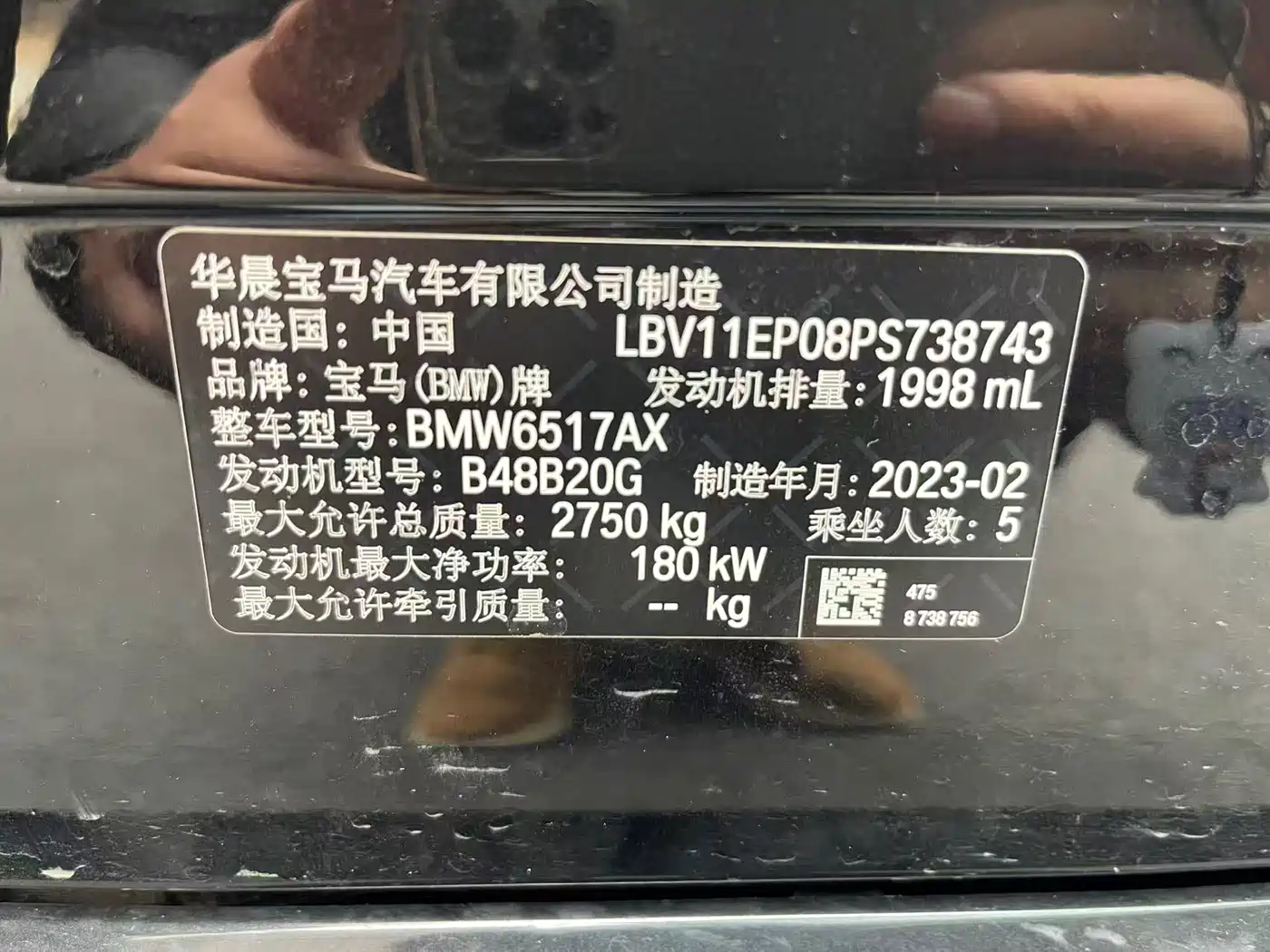 BMW X5 2023 xDrive 30Li Premium M Sport Package фото 14