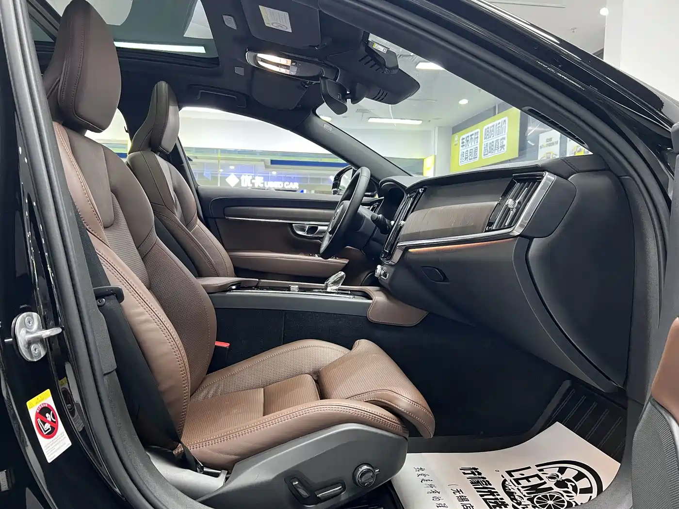 Фото 15 - Volvo S90