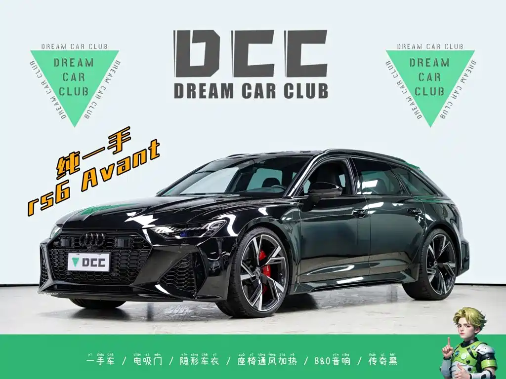 Audi RS 6 2022 RS 6 4.0T Avant