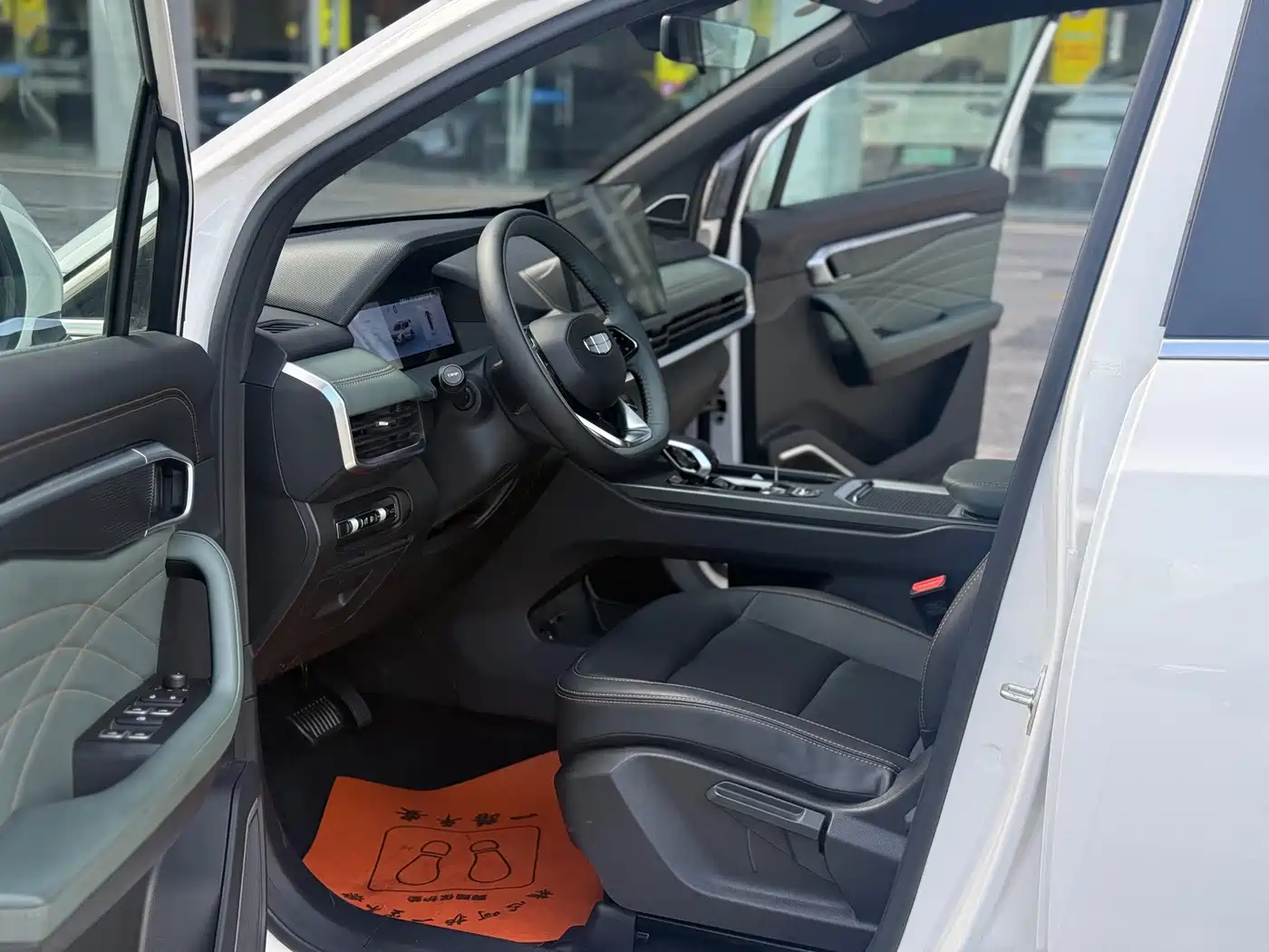 2026 Geely Haoyue L