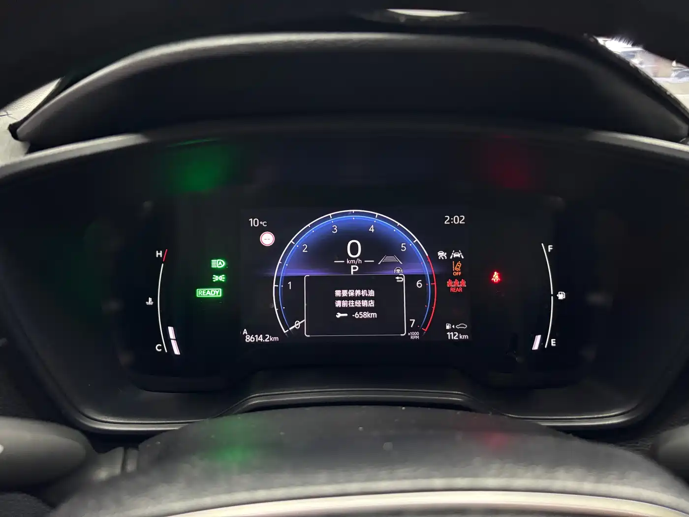 Toyota Corolla 2023 1.8L Smart Hybrid Dual Engine Pioneer Edition фото 7