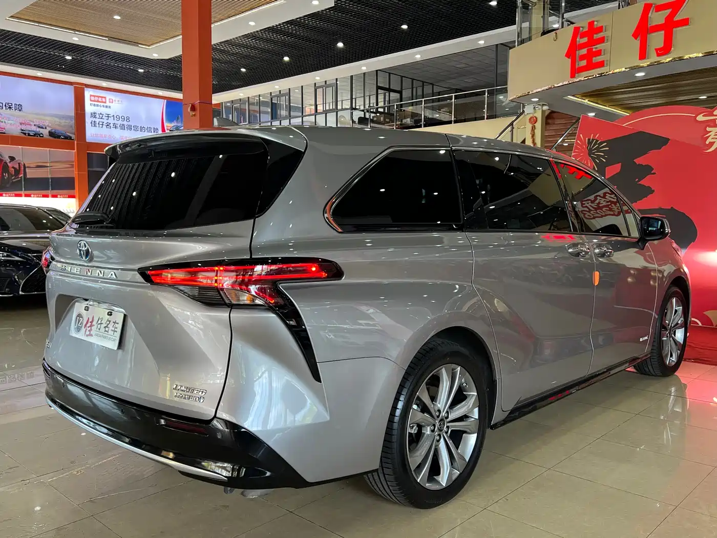 Toyota Sienna 2023 2.5L Hybrid Premium Edition фото 6