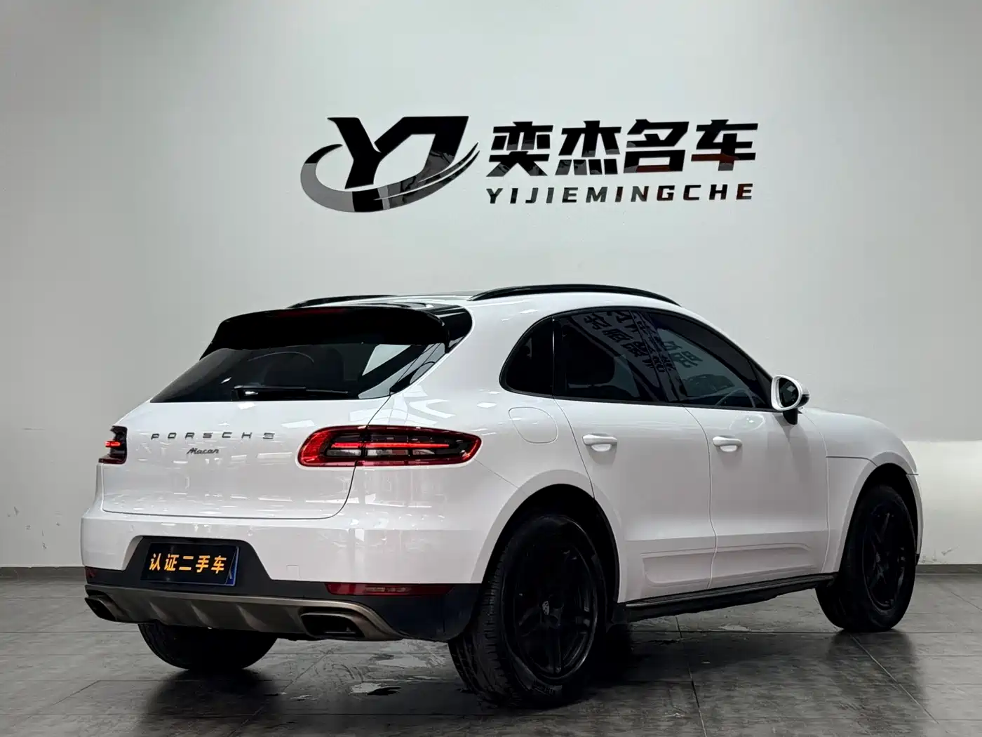 Porsche Macan 2017 Macan 2.0T фото 9
