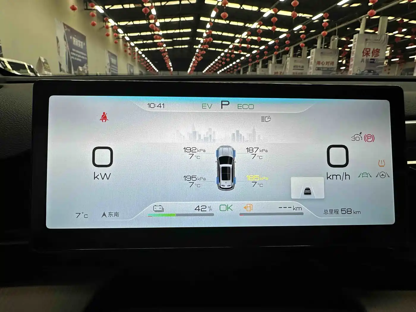 BYD Song Pro New Energy 2024 Glory Edition DM-i 110KM Surpassing фото 14