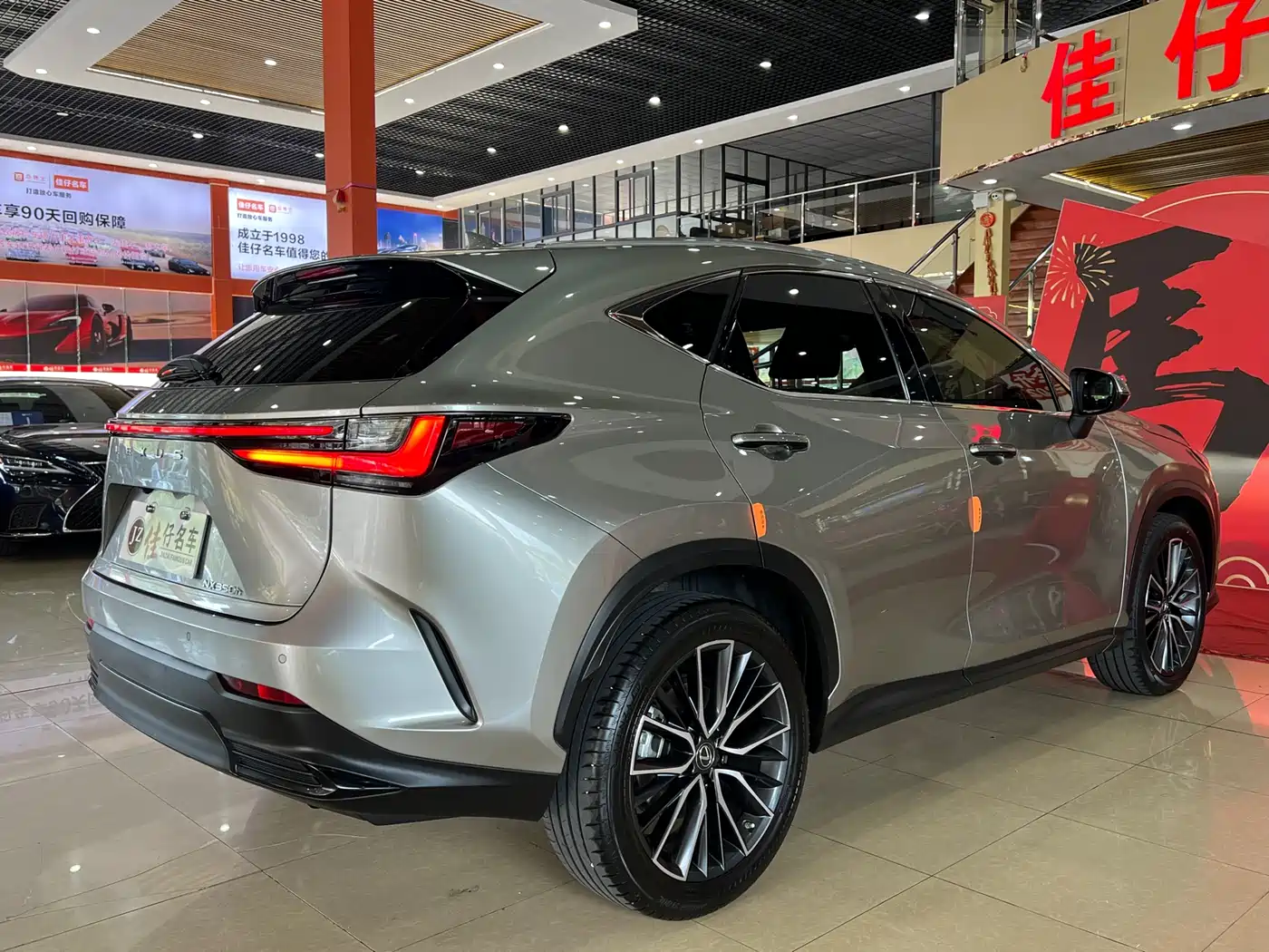 LEXUS NX