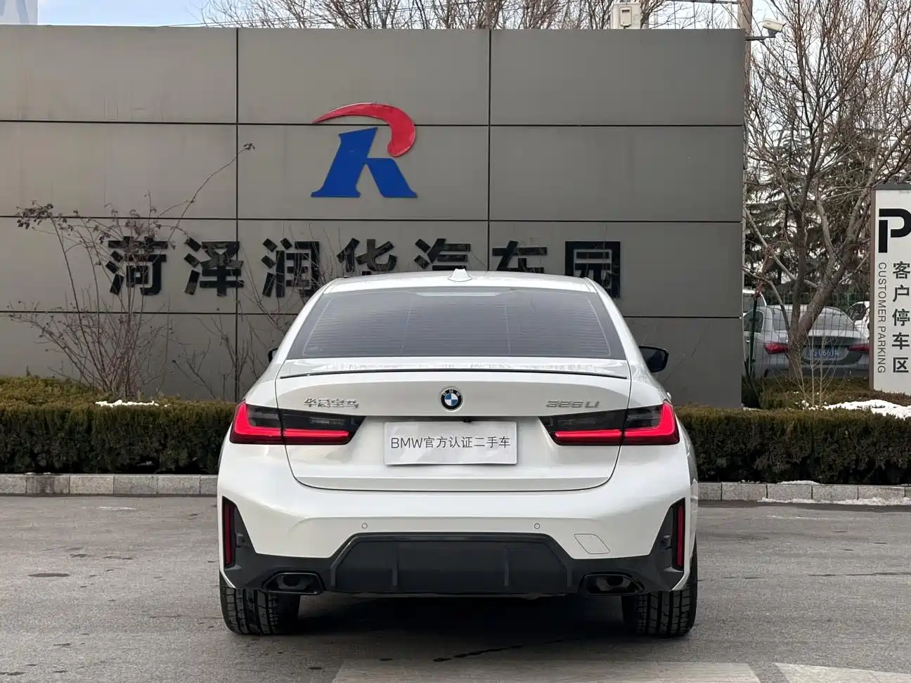 BMW 3 Series 2024 325Li M Sport Shadowline Package фото 5