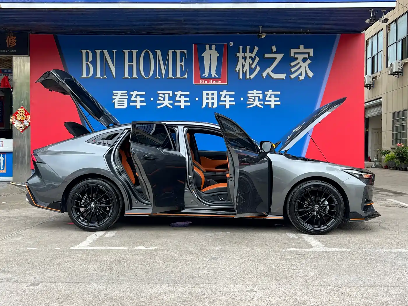 CHANGAN UNI-V