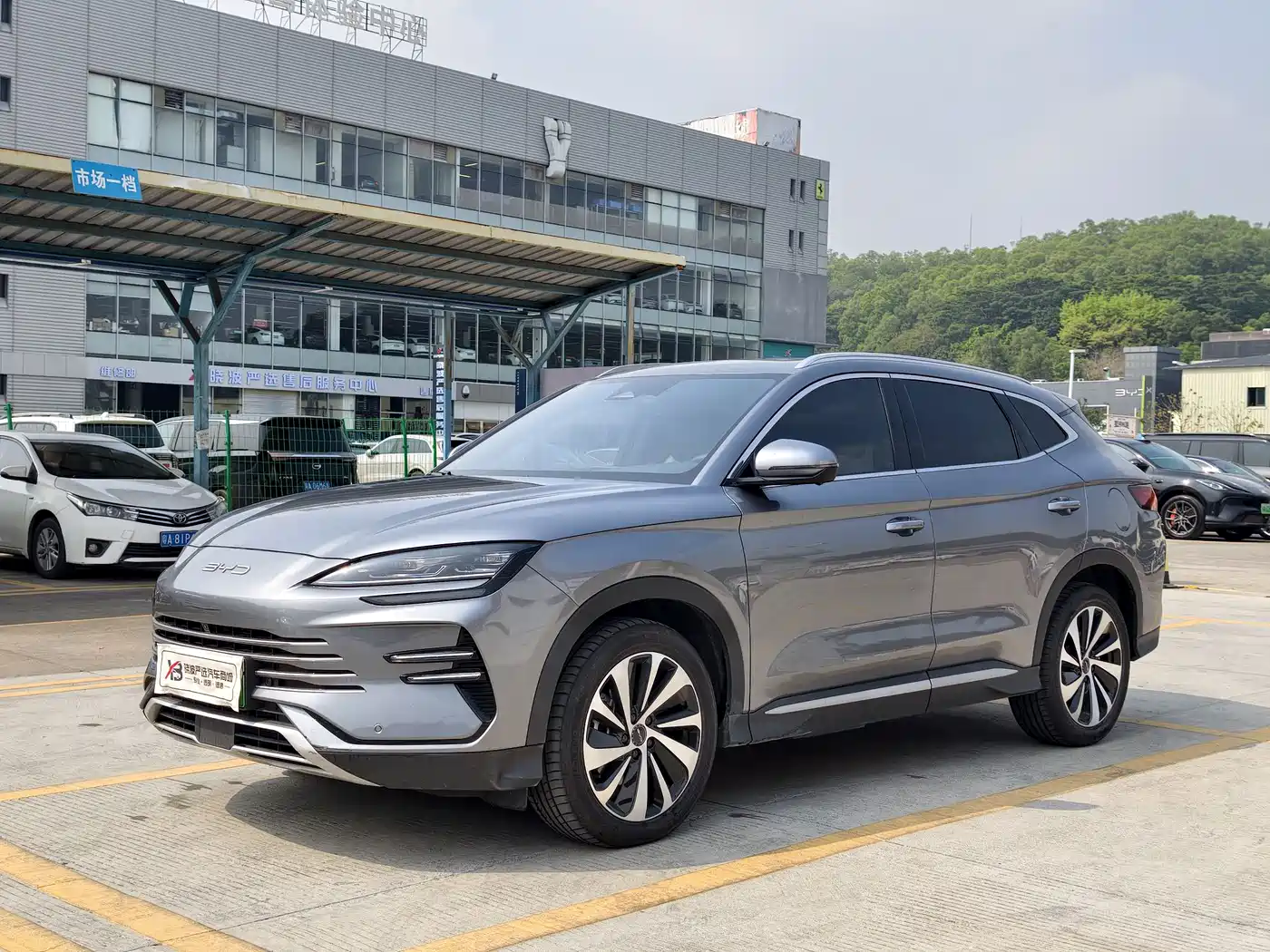 BYD SONGJIANG NEW ENERGY
