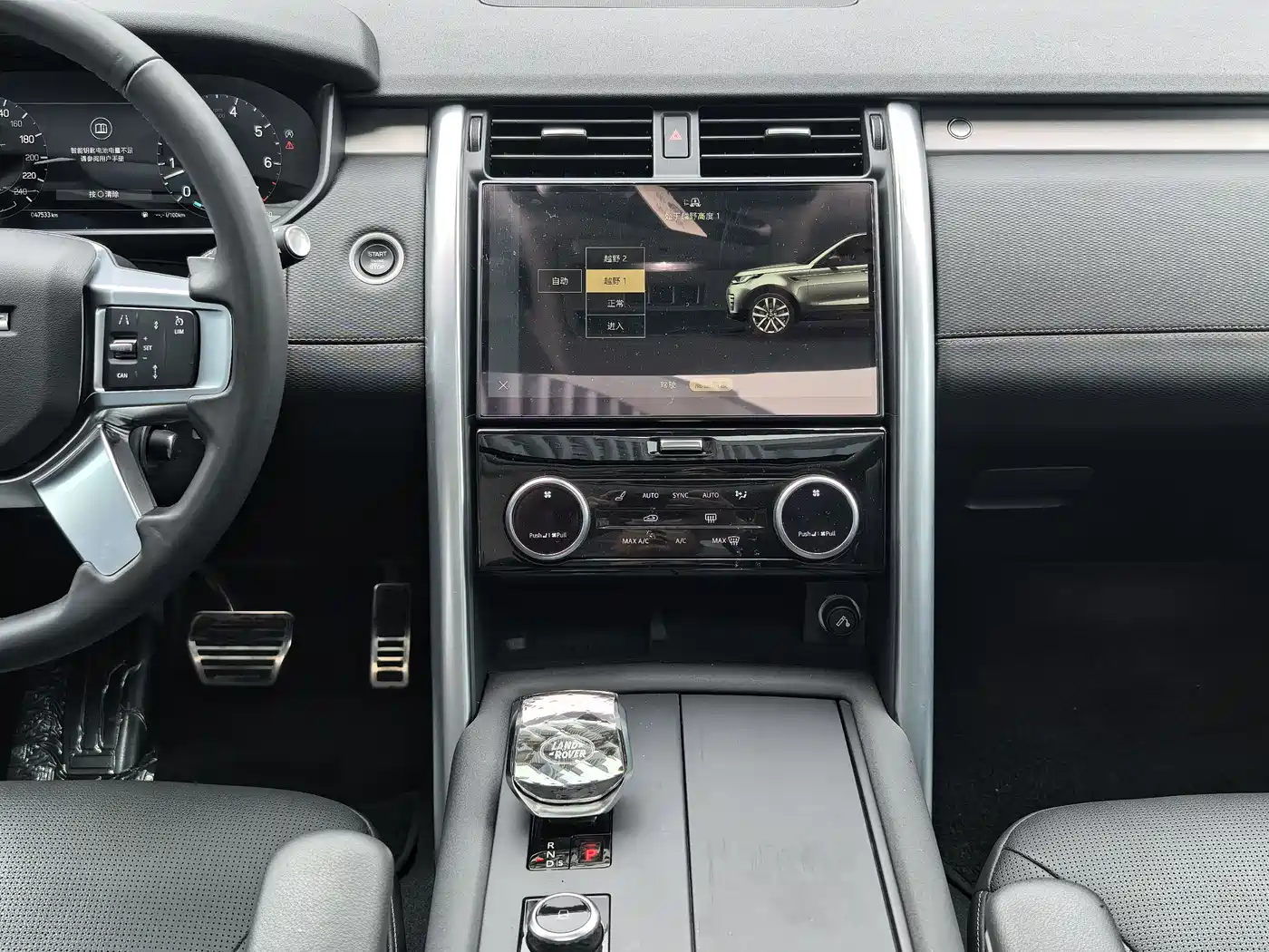 Land Rover Discovery 2023 360PS R-Dynamic S фото 7