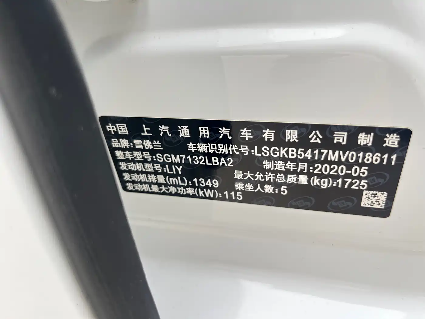 Chevrolet Monza 2020 Mild Hybrid RS 330T Automatic Smooth Edition фото 7