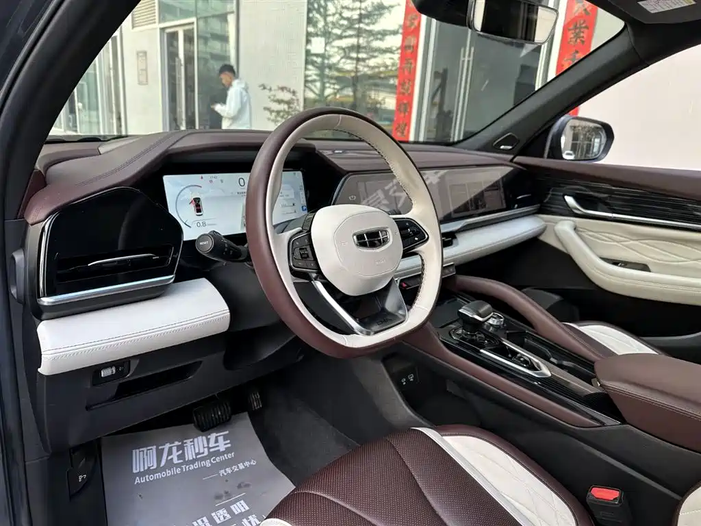 GEELY AUTOMOBILE XINGYUE L