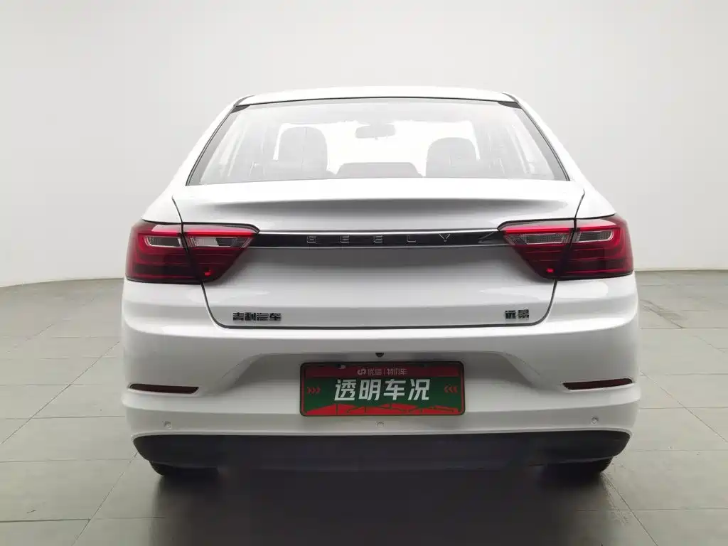 Geely Vision 2020 2020 Facelift 1.5L Manual Asian Games Edition