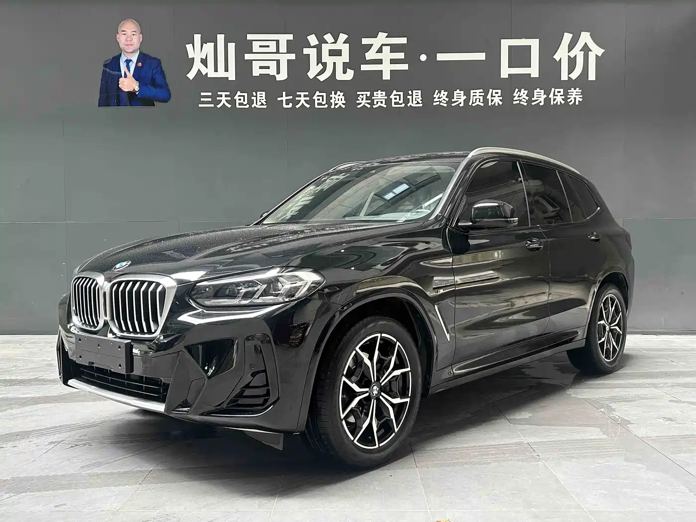 BMW X3 2022 Facelift xDrive25i M Sport Package