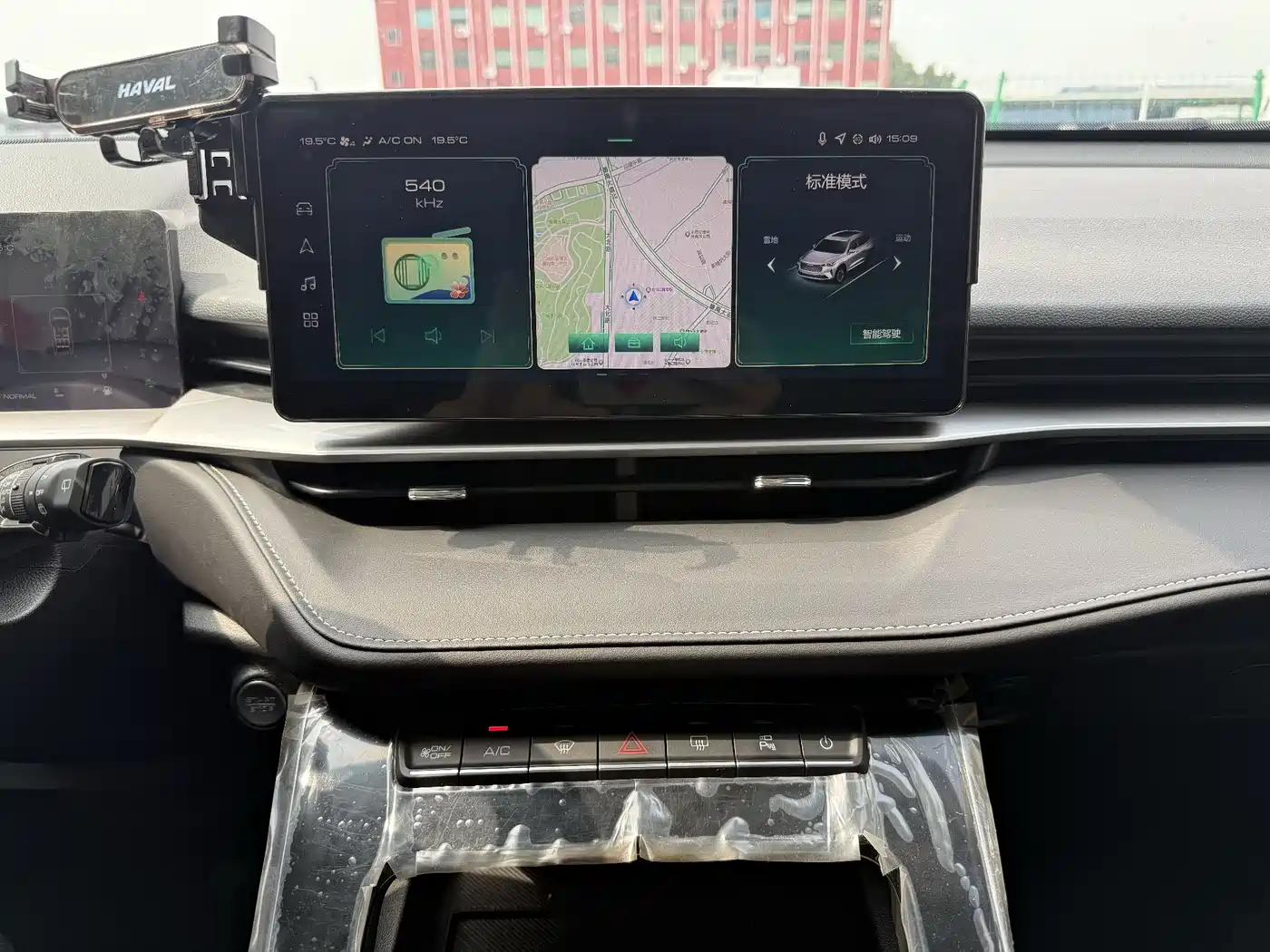 Haval H6 2024 Model 1.5T 2WD Classic Edition фото 5
