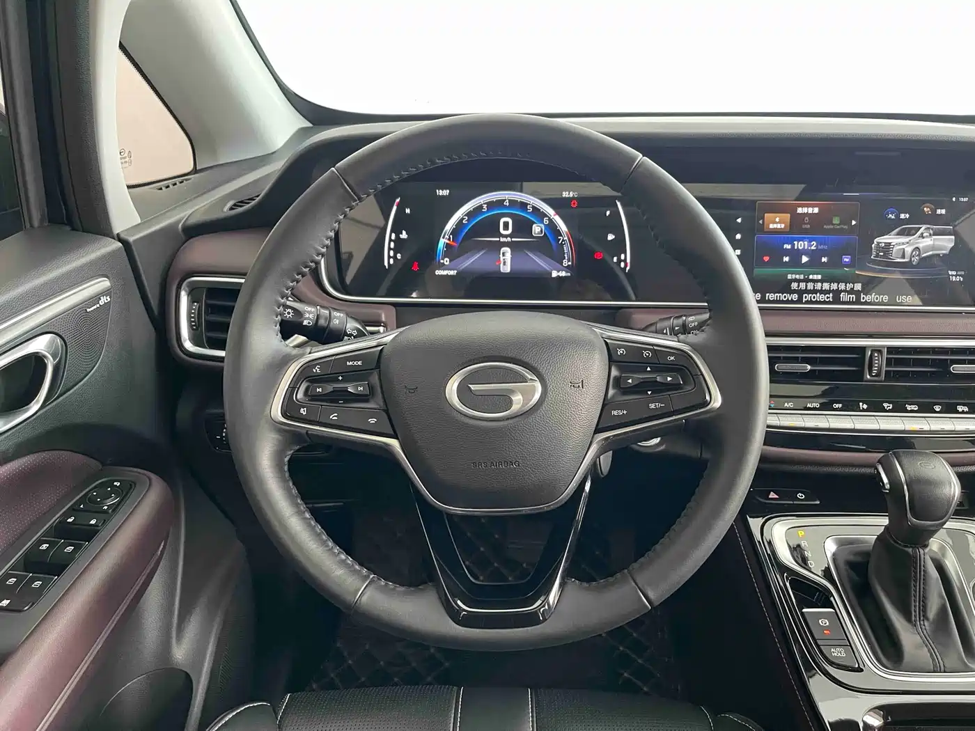 GAC TRUMPCHI M6
