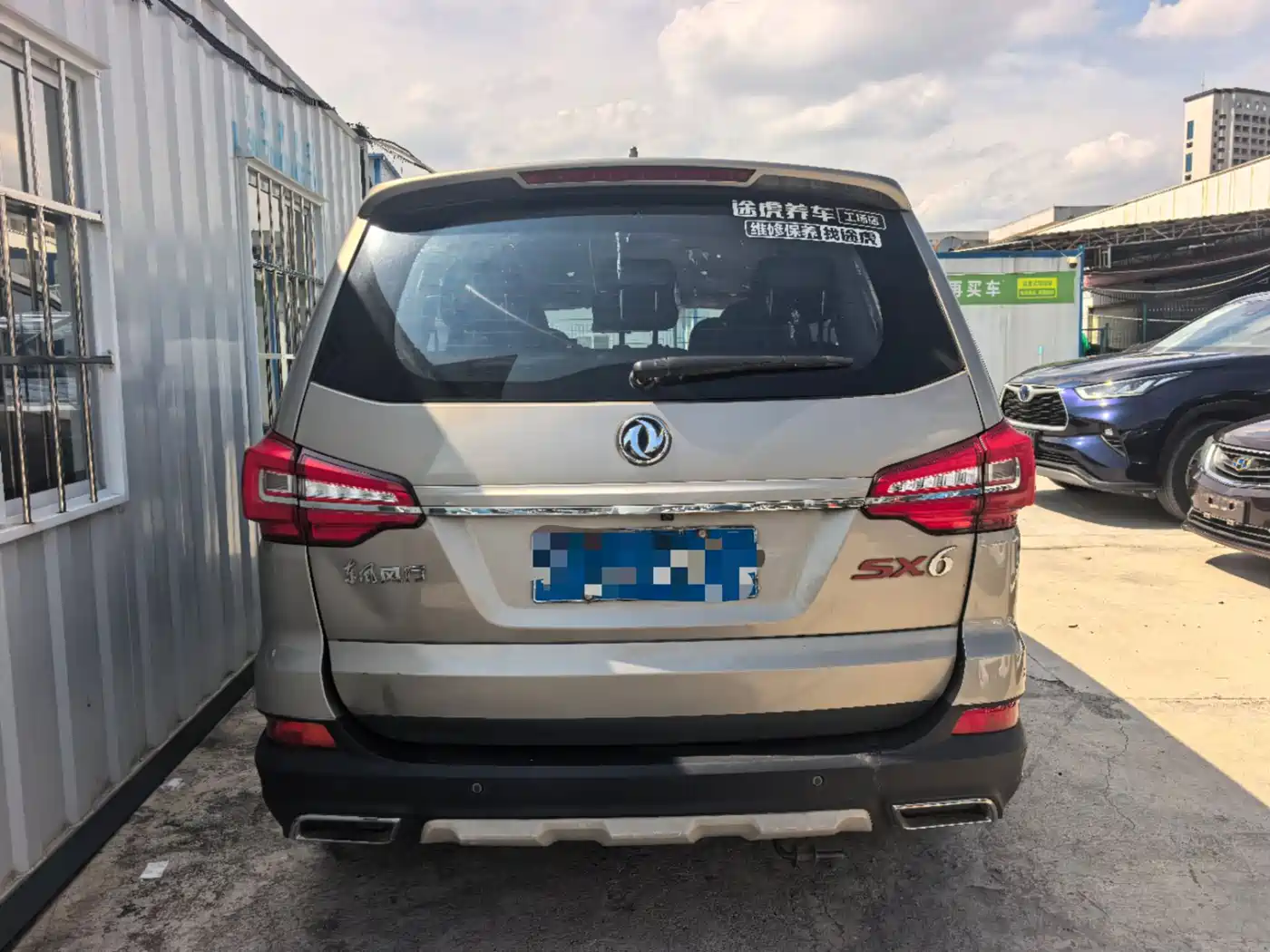 Dongfeng Fengxing Fengxing SX6 2020 2019 1.6L Manual Luxury China VI