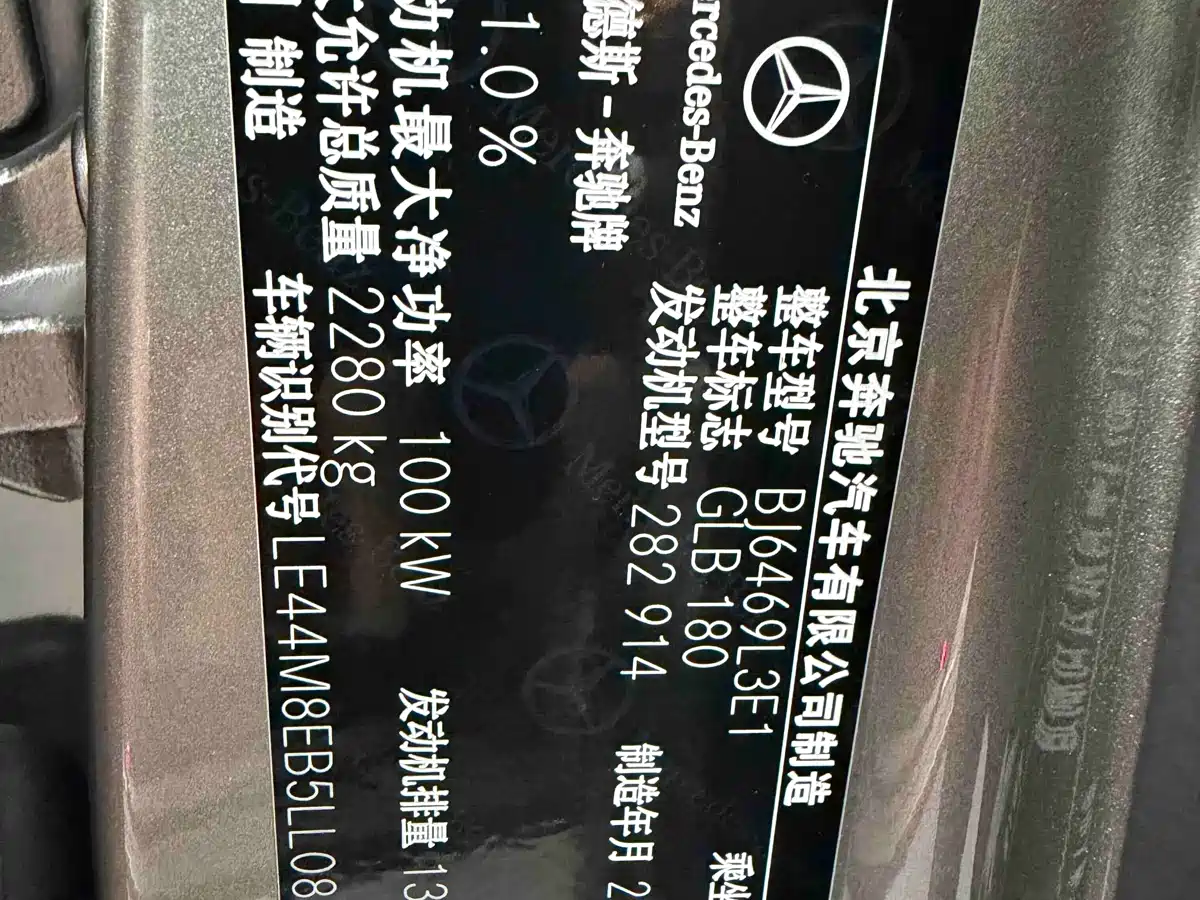 Mercedes-Benz GLB 2021 GLB 180 Style фото 22