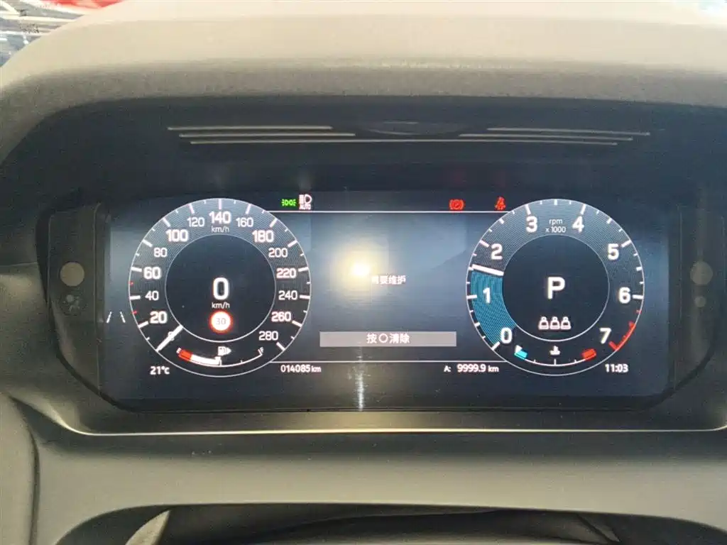 Land Rover Discovery Sport 2025 249PS Performance Tech Edition фото 12