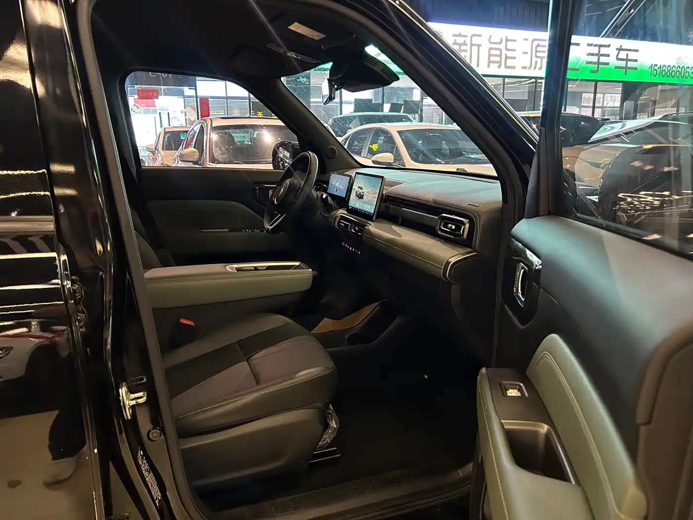 BAOJUN YUE ALSO PLUS