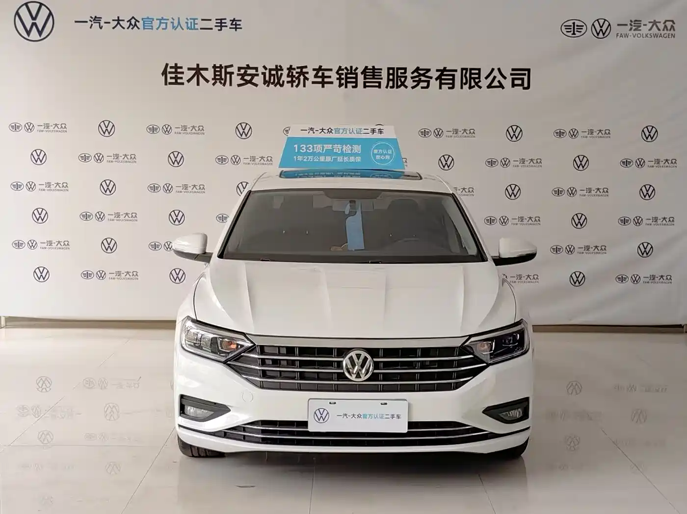 Volkswagen Sagitar 2020 200TSI DSG Comfort China VI фото 2