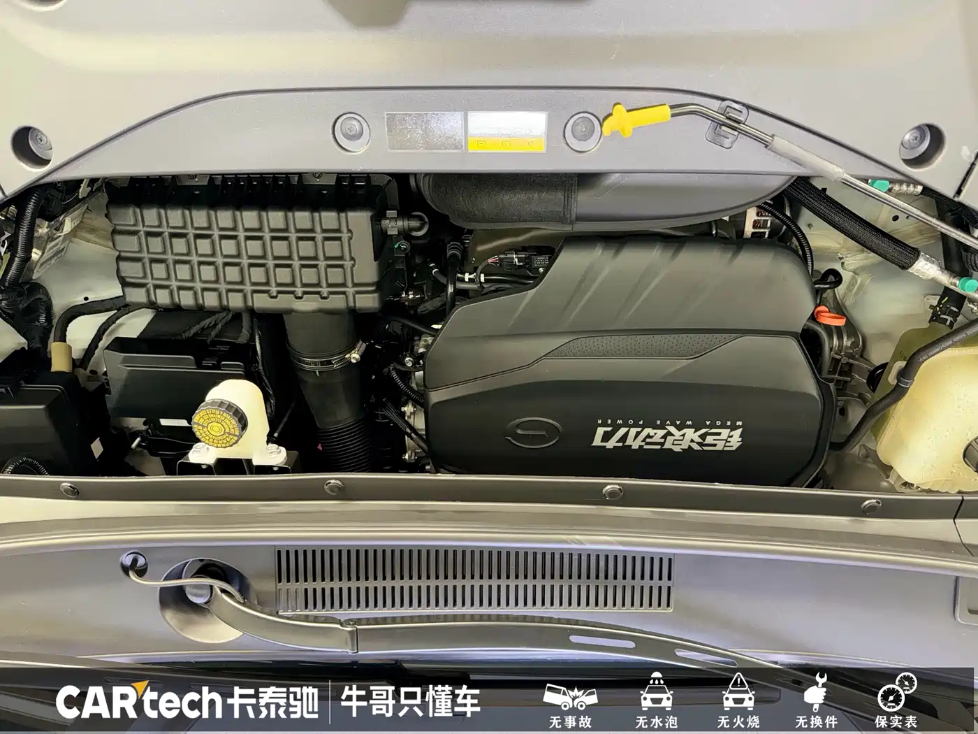 GAC Trumpchi Trumpchi M8 2024 Master Series 400T Ultimate Edition фото 7