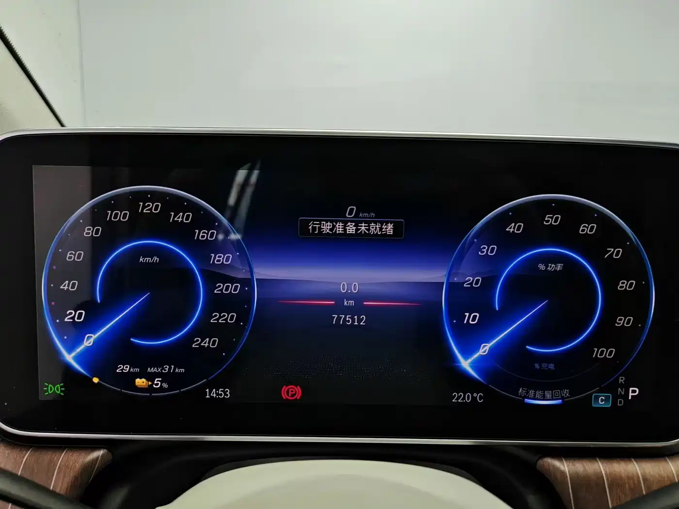 Mercedes-Benz EQE SUV 2023 350 4MATIC Luxury Edition фото 8