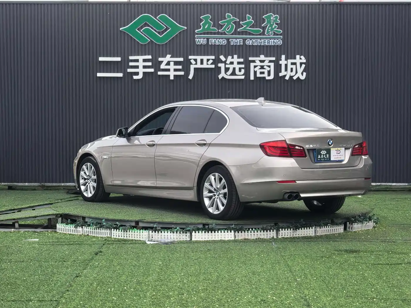BMW 5 Series 2012 535Li Leadership фото 19