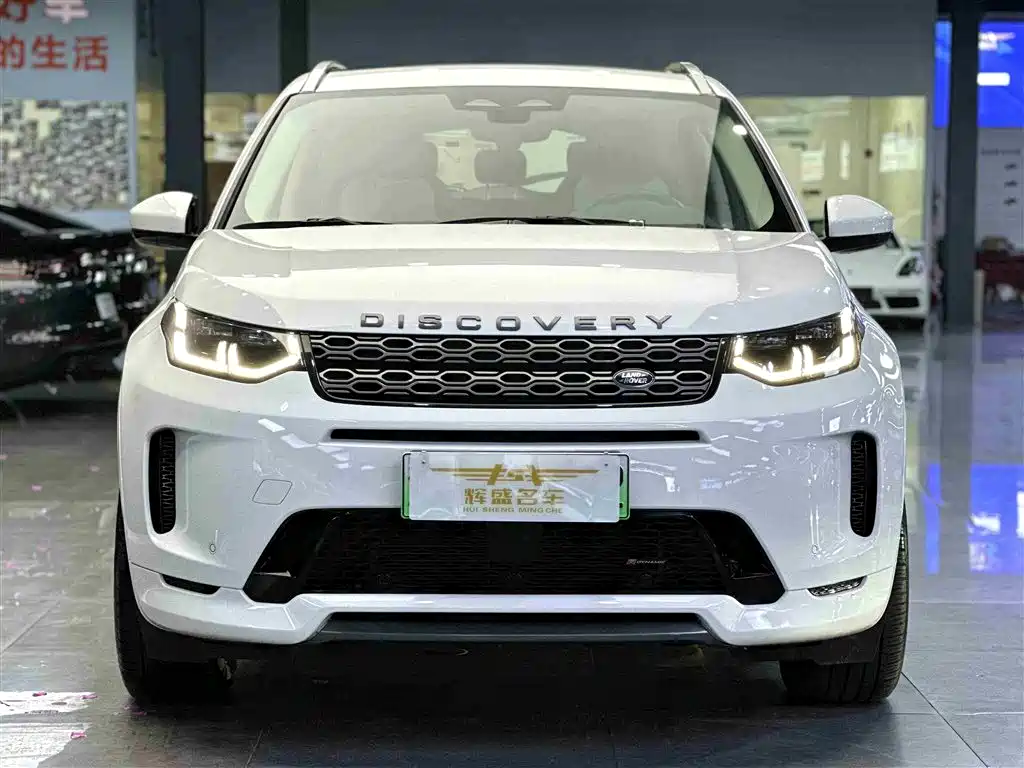 LAND ROVER DISCOVER NEW ENERGY SOURCES FOR SPORTS