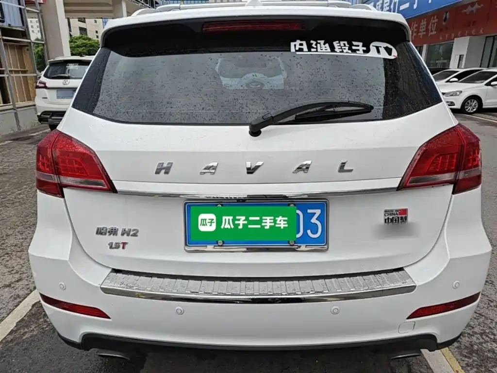 Haval H2 2017 Red Label 1.5T Manual 2WD Elite фото 6