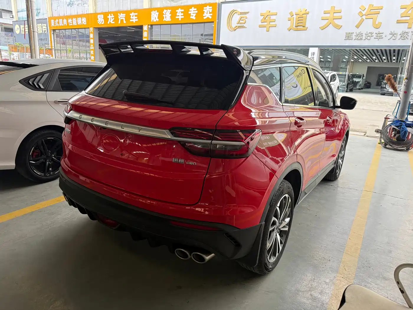 GEELY AUTOMOBILE BINYUE