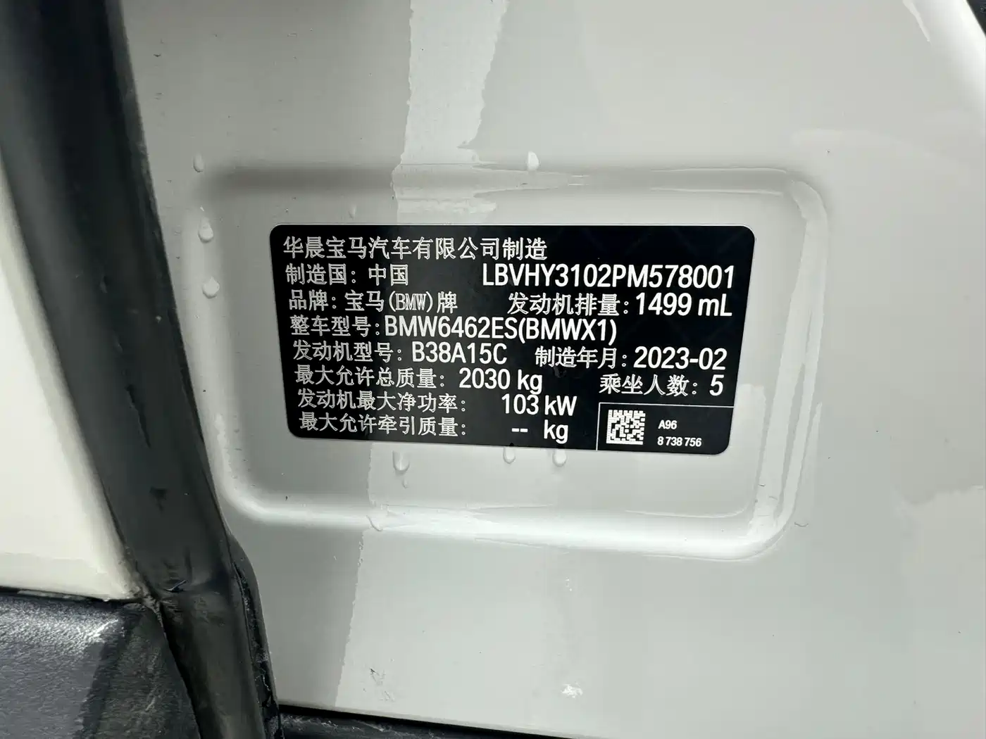 BMW X1 2022 sDrive20Li Premium фото 20