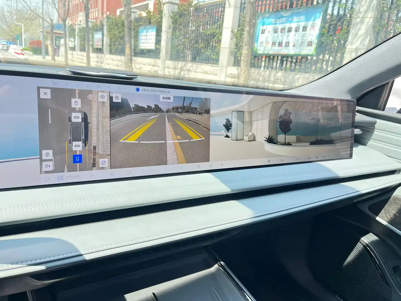 GEELY GALAXY GALAXY E8