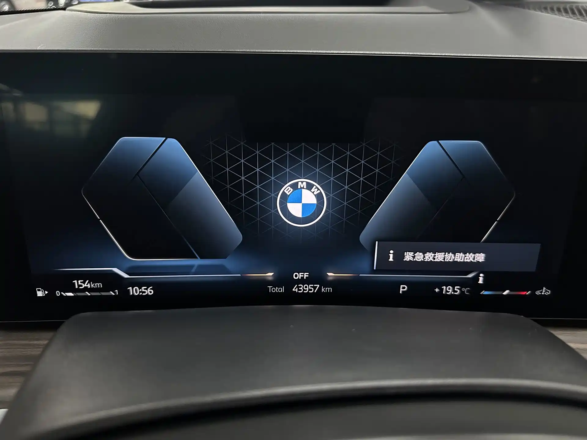 Photo 17 - BMW X5