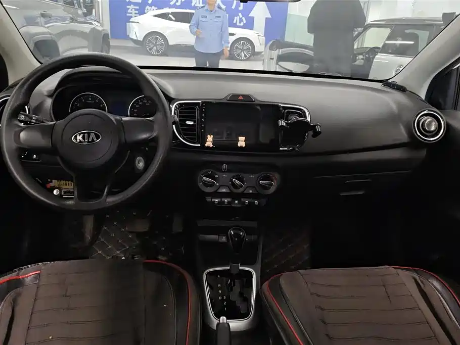 KIA HUANCHI