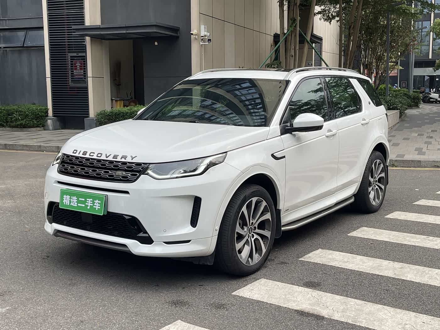 Land Rover Discovery Sport PHEV