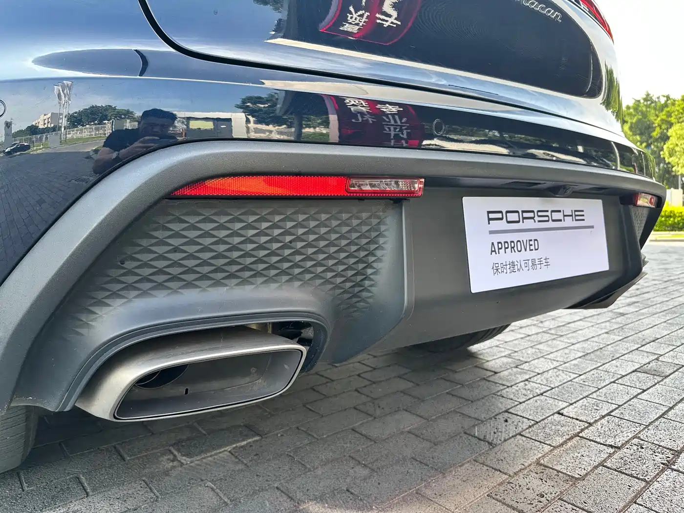 Porsche Macan 2022 Macan 2.0T фото 9