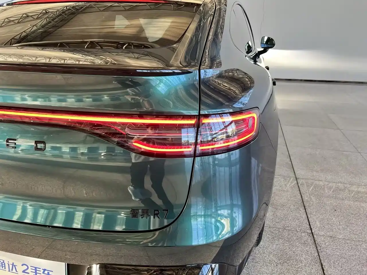 Zhijie Luxeed R7 2026 2026 Range Extender Max+