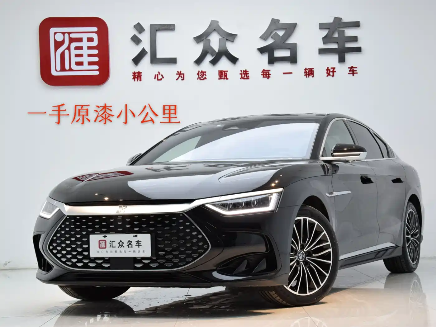 BYD Han 2022 DM-i 121KM Premium Edition
