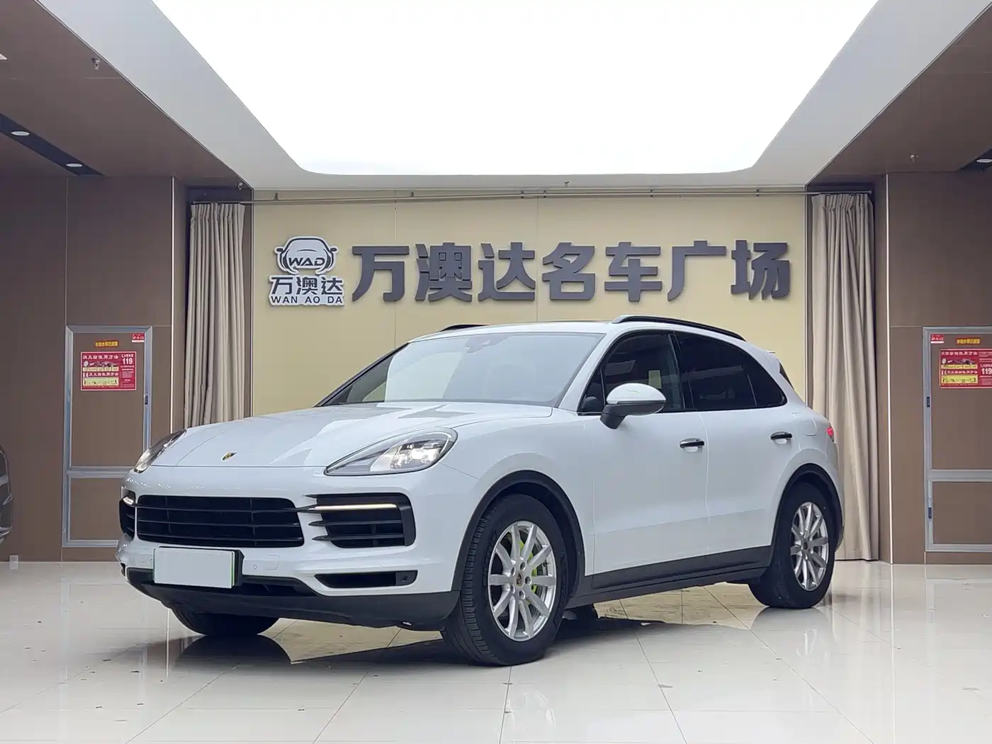 Porsche Cayenne New Energy 2019 Cayenne E-Hybrid 2.0T