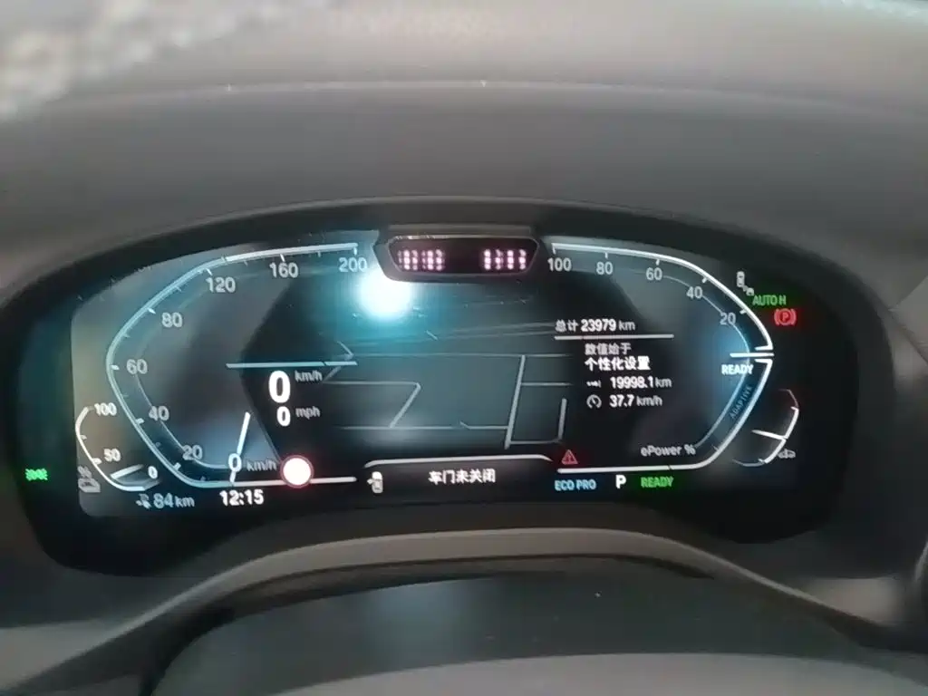 BMW iX3 2025 2024 Leading Edition