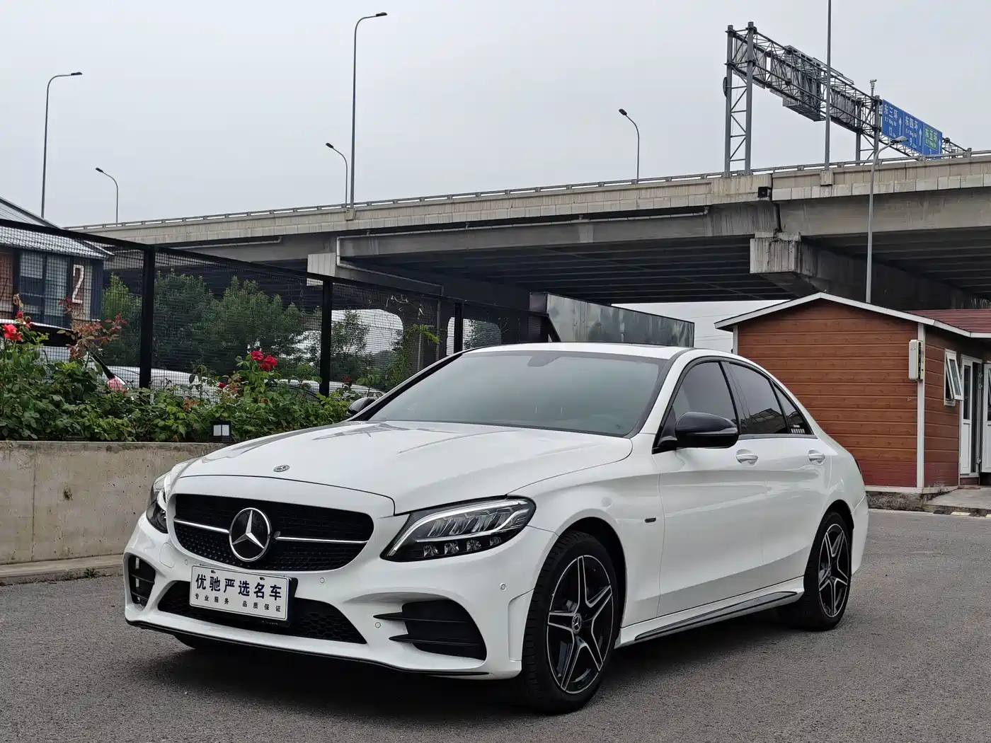 Mercedes-Benz C-Class 2021 C 260 Starry Exclusive Edition