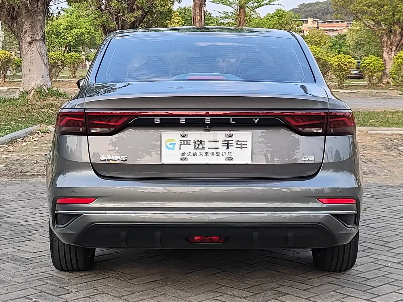 GEELY AUTOMOBILE EMGRAND