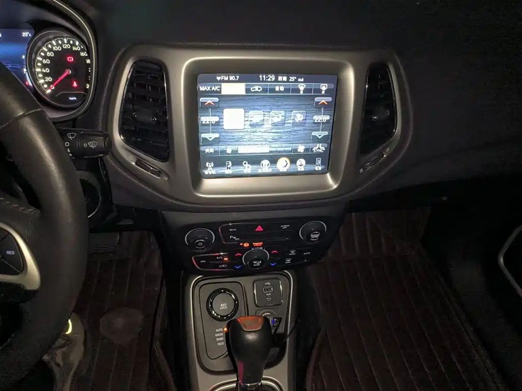 Photo 9 - Jeep Compass