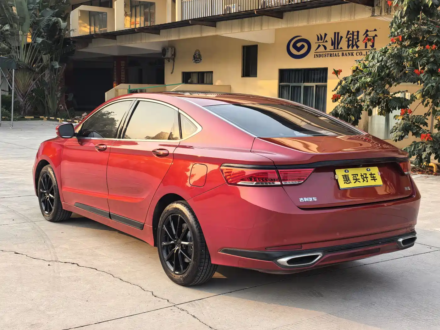 Geely Borui 2020 2021 1.8T Pilot Edition+