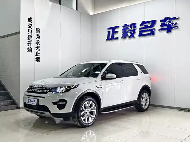 LAND ROVER DISCOVER SHENXING