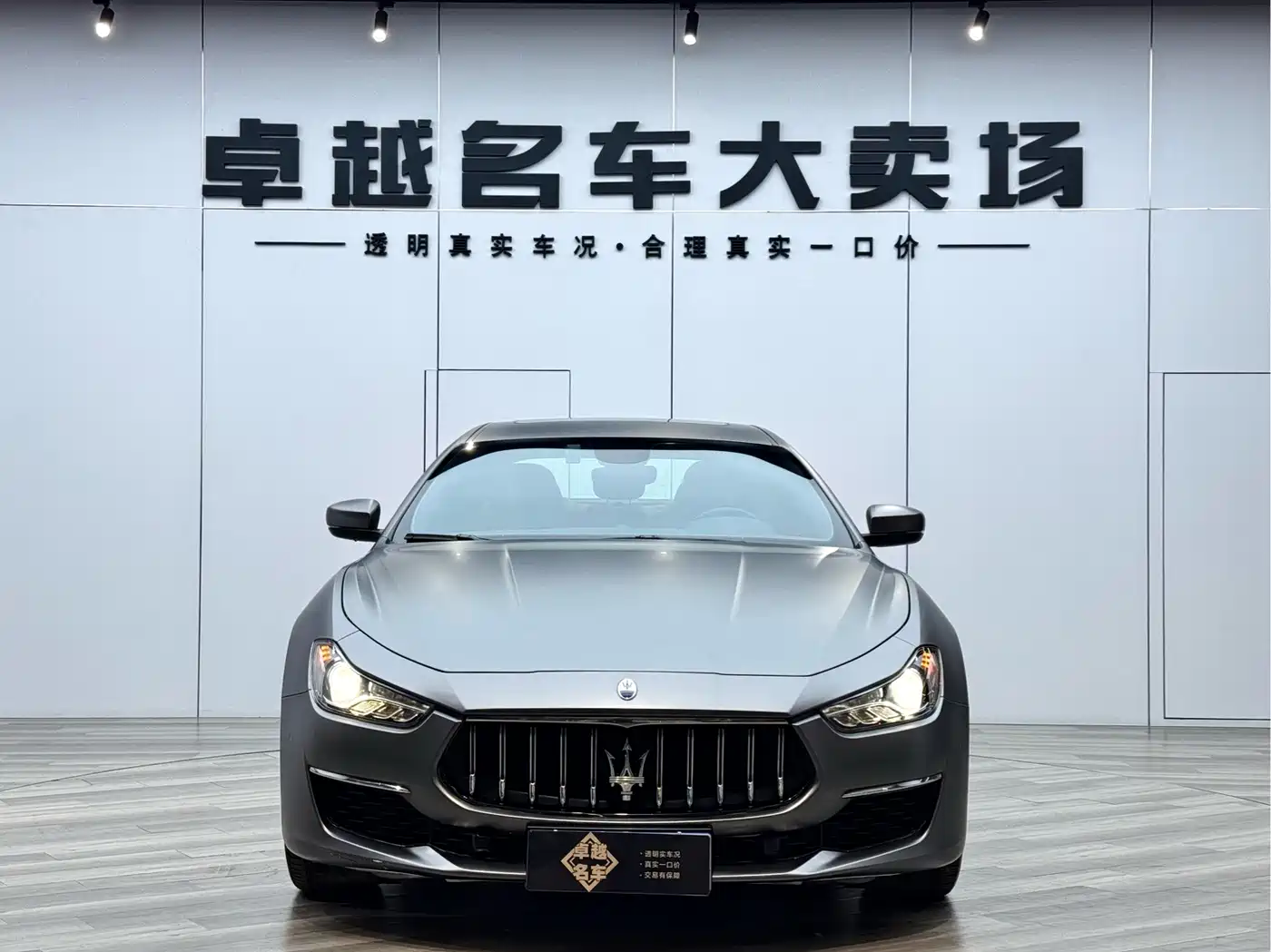 MASERATI GHIBLI