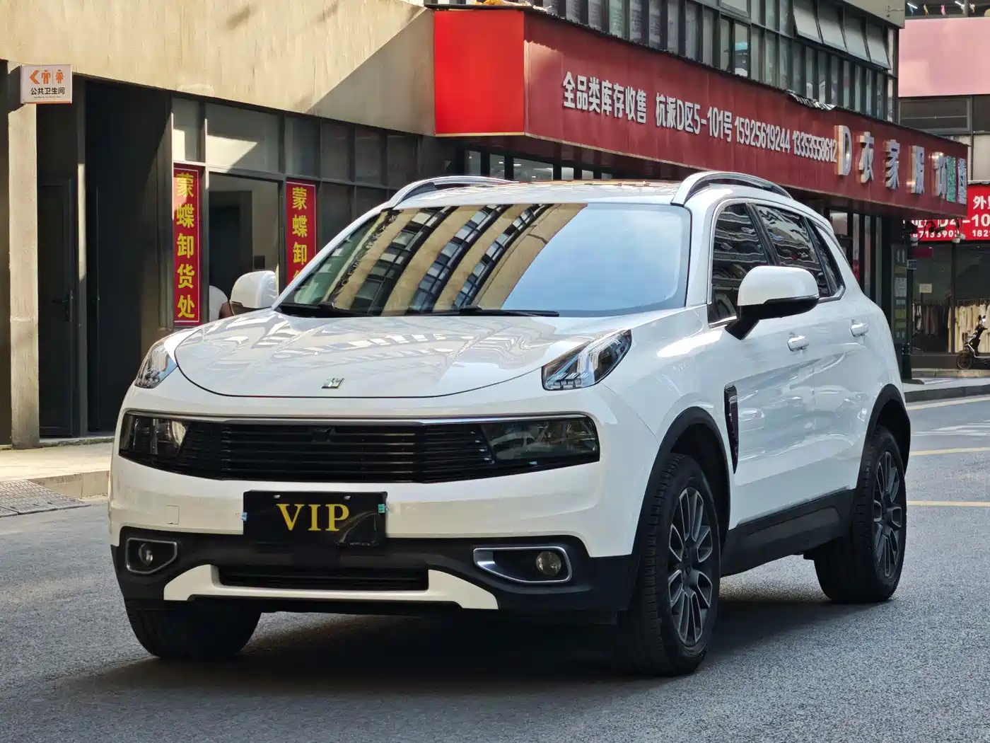 Lynk & Co 01 2019 2.0T 2WD Type Version China VI