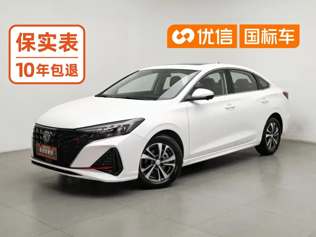 Photo 1 - Changan Eado