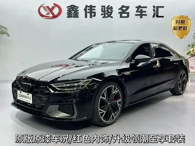 audi a7l