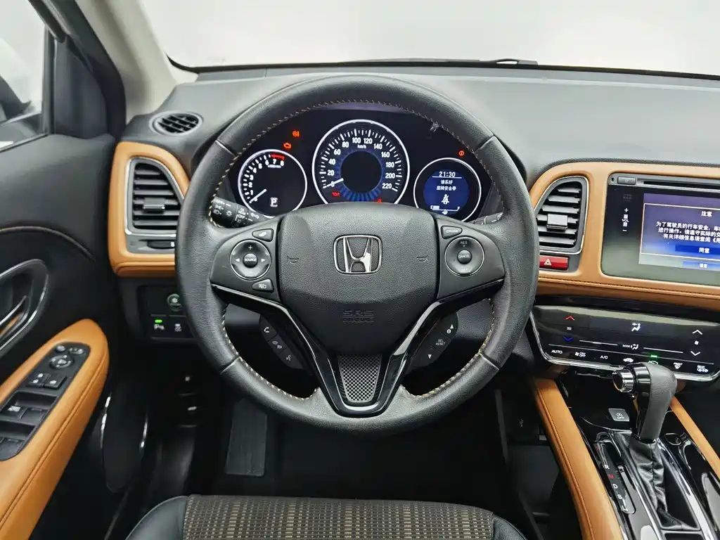Honda Vezel 2015 2015 1.8L CVT FWD Luxury